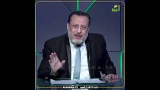 فرق كبير بين راجل وبين ذكر فى البيوت ؟ !! فضيلة الدكتور محمد الزغبي