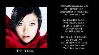 Utada Hikaru - This is love 【歌詞付き】