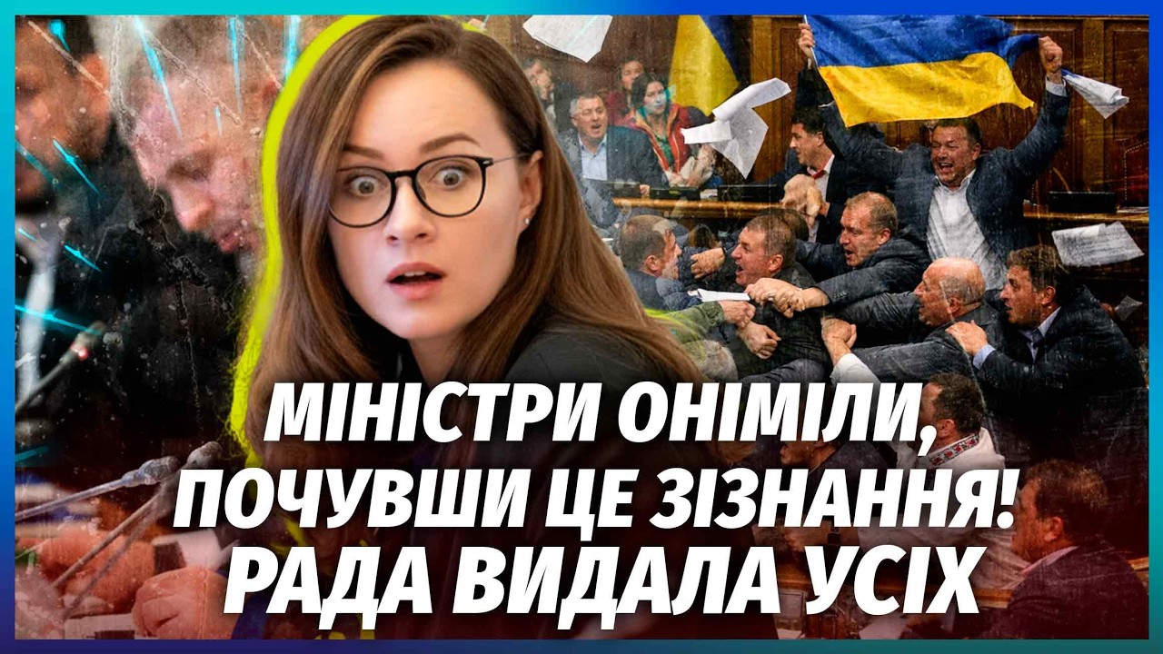 💥НАРДЕПИ ЗДАЛИ СВИРИДЕНКО! НЕСПОДІВАНИЙ ФІНАЛ СКАНДАЛУ В РАДІ. У провалах в