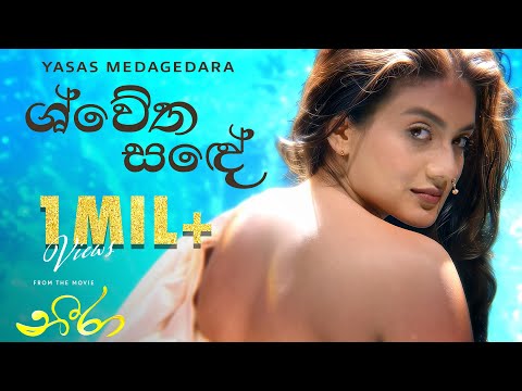 BLUESKY PRODUCTIONS and Yasas Medagedara