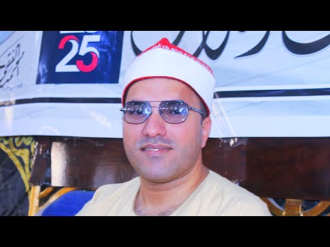 الشيخ محمد مختار عبدالعزيز، تلاوةالختام بعزاء الاستاذ حمدى عبدالحليم بالفدادنه فاقوس ٧»١٠»٢٠٢٥