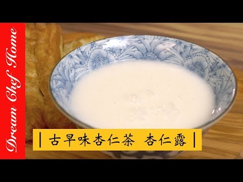 Traditional Nourishing Almond Tea