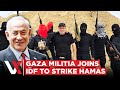 Armed Gaza Militia Stops Hamas Attack With Israeli Support 11 Militants Killed VERTEX