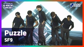 [影音] 230505-07 2023 G-KPOP CONCERT