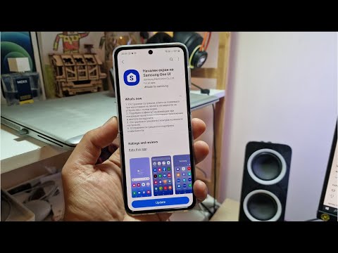 New Samsung One UI Home for One UI 4.1.1: Comparison with One UI 5 & Animation fixed?