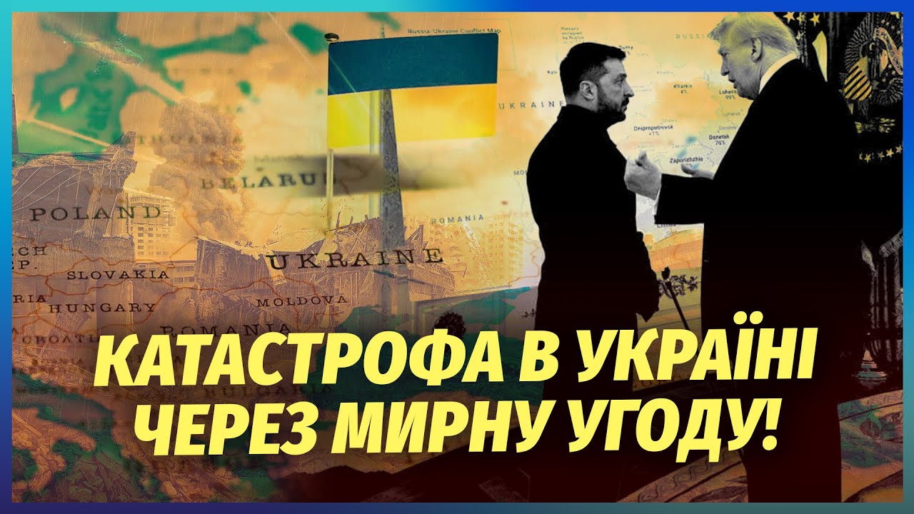 ⚡️МАСОВИЙ ДРУЖНІЙ ВОГОНЬ! Проти ЗСУ пішла ціла армія українців. Народ ПОМСТ