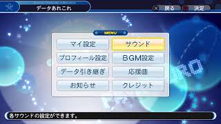 【パワプロ2019】第2回バリーグTV杯