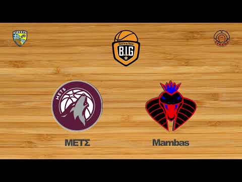 ΜΕΤΣ 46 - 81 Mambas Anosia Team | BIG Cup Playoffs Φάση 8