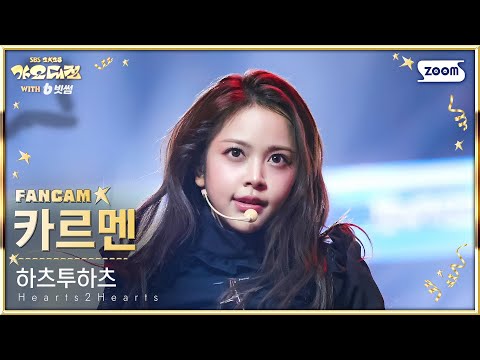 Carmen - FOCUS X Dirty Work (Mashup) - Gayo Daejeon 2025 SBS Gayo Daejeon Winter: Golden Loop