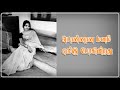 பொன்னான மனம் எங்கு போகின்றது Ponnana Manam Engu Po