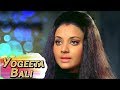 The Unforgettable Actress - Yogeeta Bali