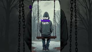 הרב שלום סבג – סוד הבחירה✨ (הרב שלום סבג) - התמונה מוצגת ישירות מתוך אתר האינטרנט יוטיוב. זכויות היוצרים בתמונה שייכות ליוצרה. קישור קרדיט למקור התוכן נמצא בתוך דף הסרטון