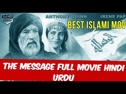 The Message full Movie In Hindi / Urdu  Islamic Please👆 SUBSCRIBE👈  Movie #movie   @Thevoiceislamic