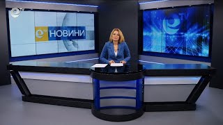 Новини 10 10 2023