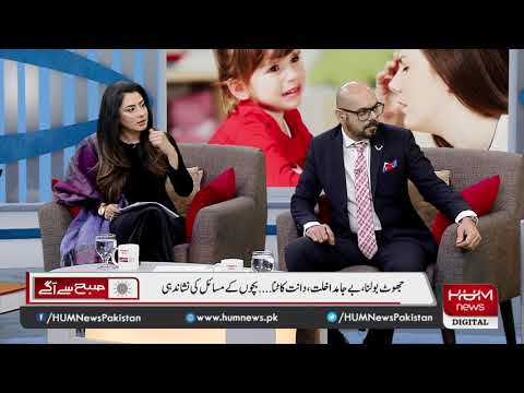 What problems in behaviours of kids shouldnt be ignored by parents? Wajeeha Zafar