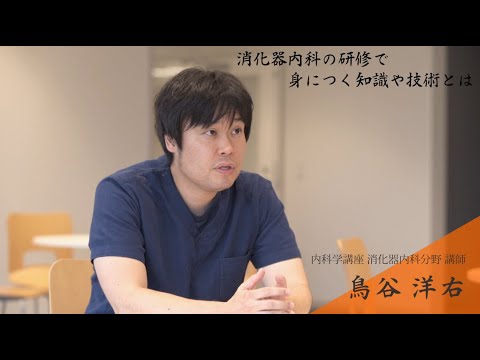 看護学科 臨床研修ベストティーチャー/鳥谷 洋右 講師/2023年4月10日