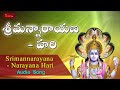 Srimannarayana Narayana Hari Hari Devotional Song Lord Vishnu My Bhakti Tv