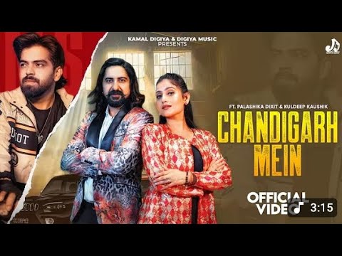 Masoom Sharma (Official Music Video) Chandigarh Mein |&Kay D | Swara Verma | New Haryanvi Song 2025