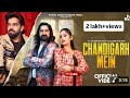 Masoom Sharma Official Music Video Chandigarh Mein Kay D Swara Verma New Haryanvi Song 2025