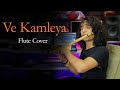 Ve Kamleya Flute Cover By Divyansh Shrivastava Instrumental Arijit Singh Shreya Ghoshal