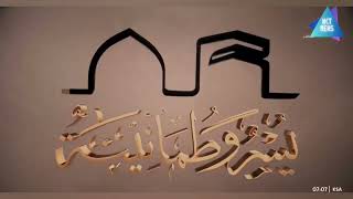 صورة أ.د. علي الشبل | يوم النحر سمّاه الله عز وجل بيوم الحج الأكبر، وهو أفضل أيام الله لهذه الأسباب