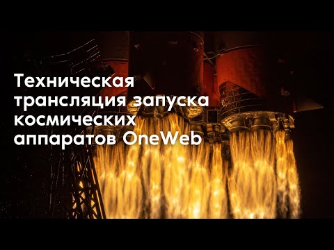 OneWeb-10