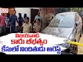 Accused Arrested In Vijayawada Car Accident Case Vijayawada Car Accident Case CVR News