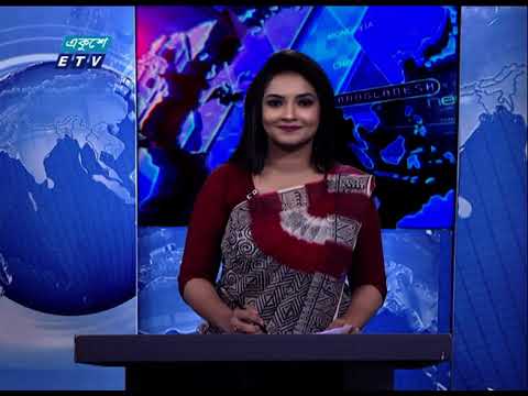 01 Am News || রাত ০১ টার সংবাদ || 22 November 2020 || ETV News