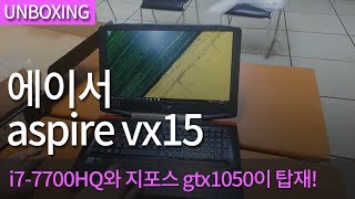 에이서 아스파이어 VX5-591G OCTAGON WIN10 (SSD 128GB)_동영상_이미지