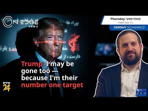 Trump: I may be gone too — because I'm their number one target | On Edge News | Gershy Schwarcz