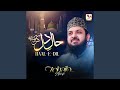 Haal E Dil