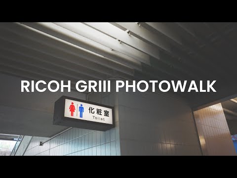GRIII Photowalk in Hamamatsu, Japan.