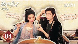 Download lagu 【Multi | FULL】How Dare You!? 成何体统 | EP04 👑Wang Churan Has Been Promoted To Noble Consort!|iQIYI mp3