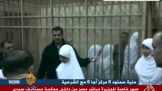 Released Egyptian woman recounts her ordeal