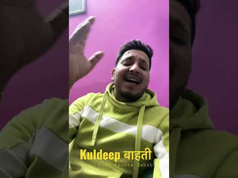kudeep chaudhary Naam Tera