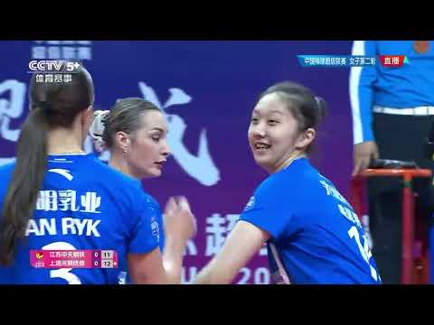 Jiangsu Zhongtian Steel🆚Shanghai Bright Dairy Youbei | 2025–26 China Volleyball Super League-Group A