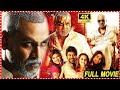 Kanchana 3 Full Movie In Tamil Raghava Lawrence Oviya Vedhika S Thaman 360p Review Tamilmovie