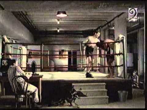 Ringul - (Film 1984)