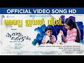 Melle Thooval Official Video Song HD Kunju Daivam Joju George Adish Praveen