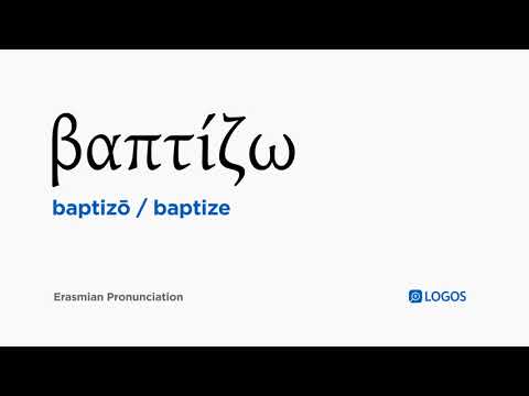 How to pronounce Baptizō in Biblical Greek - (βαπτίζω / baptize)