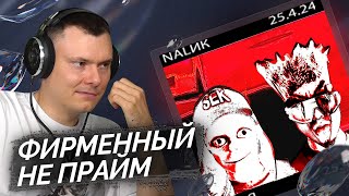 Медиа рецензия