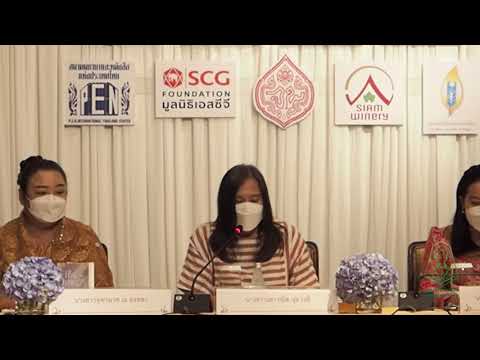 คลิกเพื่อดูคลิปวิดีโอ