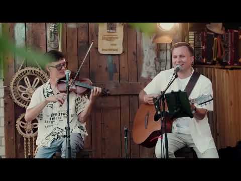 Daumantų muzikantai - Vakarėlis