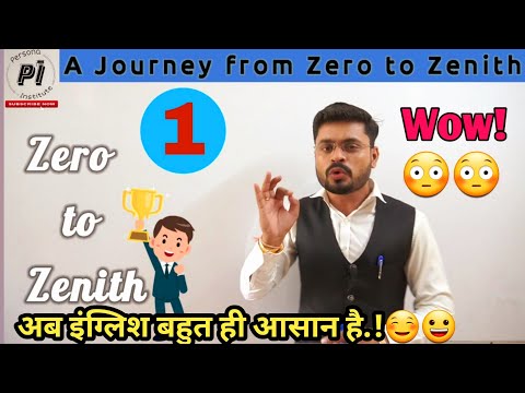 From Zero to Zenith in English Day 1st Basic English Practice Persona