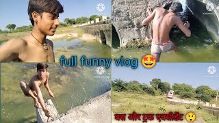 Nadi mein ful injoy 🤘 | बड़ा सा मगरमच्छ दिखा 😲 | #vlog