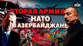 Türkiye and Azerbaijan rush into their first battle: new NATO troops are in full combat readiness