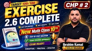 Exercise 2.6 Class 10th New Math | ibrahim kamal