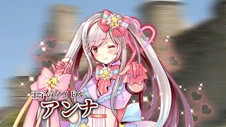 千年戦争アイギスでランス10PVパロ