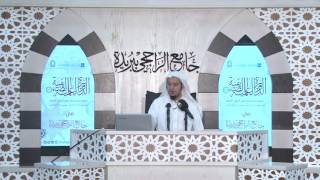 صورة الدورة العلمية الصيفية 18 | طريق إلى أصول الفقه - اليوم الثاني | الشيخ د عامر بهجت (الجزء الأول)