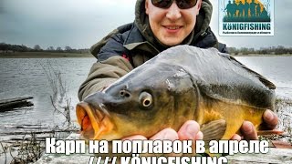 Платная рыбалка в калининградская область